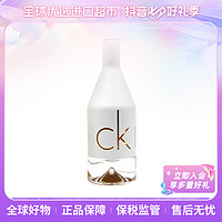 抖音超值购：Calvin Klein 凯文克莱正品CK喜欢你女士香水50ml[z]