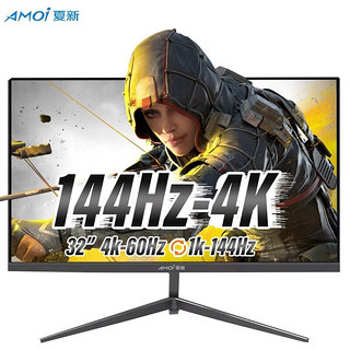 AMOI 夏新 32英寸4K广色域全面屏电脑显示器