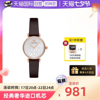 官方授权Armani阿玛尼 EMPORIO ARMANI手表女优雅气质镶钻皮带女AR1990