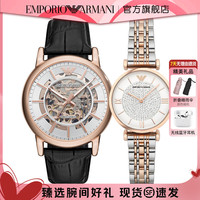阿玛尼EMPORIO ARMANI 满天星黑武士时尚简约情侣表腕表送男女