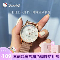 凯蒂猫Hello Kitty 手表女学生气质简约防水七夕情人节礼物初高中手表 玫金-2361