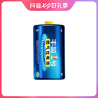 抖音超值购：NANFU 南孚 丰蓝一号 1号碳性电池 1.5V 1粒装