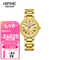 HIPINE 西普尼 金表（HIPINE）金表男情侣手表瑞士机芯石英表999足金表带黄金手表生日礼物女 金重约35-36克