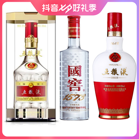 中国酒五粮液白酒1618-