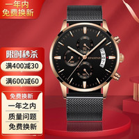 HPANPAN 手表男学生运动防水时尚2020年新款男表男士概念镀膜玻璃夜光三眼6针石英表 黑带玫壳黑面