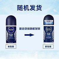 NIVEA 妮維雅 男士海洋酷爽爽身走珠液50ml*3（抑汗香體止汗露腋下滾珠）