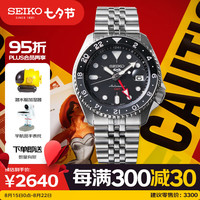 SEIKO 精工 5号Sports系列 男士自动上链腕表