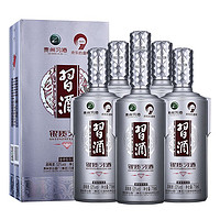 XIJIU 习酒 53度银质习酒钻石版银钻习酒719ml*6瓶+100ml小酒