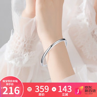 移动端：Hengzhi 恒致 9999足银手镯女款实心光面银镯子送妈妈银饰520情人节礼物 27±1克光面推拉手镯