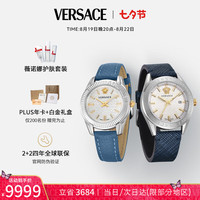 范思哲(VERSACE)情侣手表时尚夜光石英对表生日/七夕情人节礼物/结婚礼物