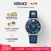 VERSACE 范思哲 瑞士手表时尚石英男表生日/七夕情人节礼物送男友VEKA00122