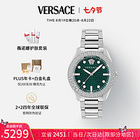 VERSACE 范思哲 瑞士手表时尚夜光石英男表生日/七夕情人节礼物送男友VE2T00322