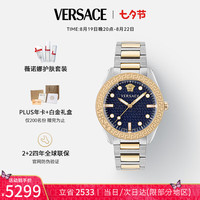 VERSACE 范思哲 瑞士手表时尚夜光石英男表生日/七夕情人节礼物送男友VE2T00422
