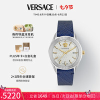 VERSACE 范思哲 瑞士手表时尚夜光石英男表生日/七夕情人节礼物送男友VE6A00123