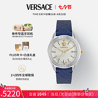 VERSACE 范思哲 瑞士手表时尚夜光石英男表生日/七夕情人节礼物送男友VE6A00123