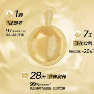 Elizabeth Arden 伊丽莎白·雅顿 时空焕活胶囊精华液套装 (轻感金胶60粒+第II代粉胶60粒)