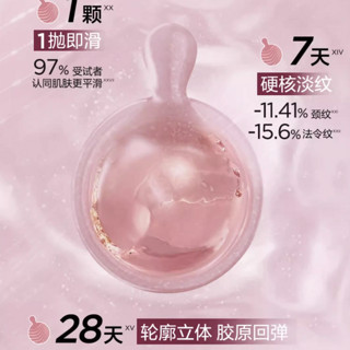 Elizabeth Arden 伊丽莎白·雅顿 时空焕活胶囊精华液套装 (轻感金胶60粒+第II代粉胶60粒)