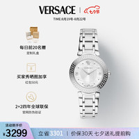 VERSACE 范思哲 手表女 轻奢时尚希腊回纹表圈防水石英女士手表/七夕情人节礼物 VE1601018