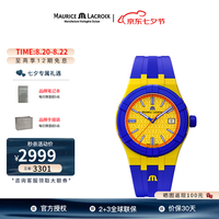 艾美 瑞士手表时尚多功能石英男表防水夜光腕表 AI2008-68YZ8-800-0(黄40mm)