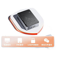 ORICO 奥睿科 CD3510 家庭可联网硬盘盒 4TB