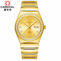 嘉年华 Carnival)新款自动机械表男进口机芯双日历复古金表霸气夜光防水镶钻轻奢商务休闲名牌腕表