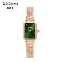 墨利亚（Meliades）女表方形复古时尚小众轻奢气质手表防水简约石英女士腕表生日礼物 米兰钢带