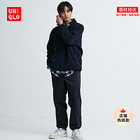 UNIQLO 优衣库 男女款休闲束脚裤 461604