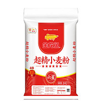 金龙鱼 50斤六星超精小麦粉家用商用通用面粉