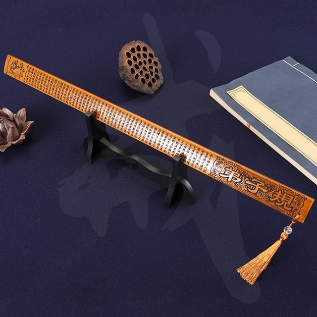 戒尺家用竹制竹条教师专用尺子劝学加厚儿童教鞭教尺