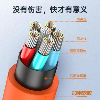 卡仕金 6A超级快充数据线typec加粗120w发光适用华为手机苹果小米充电线