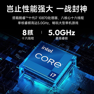 阿玛塔 i7/RTX3060升3070高配组装电脑电竞高端整机设计师DIY单主机 配置四 11代i7/3070 8G/1T