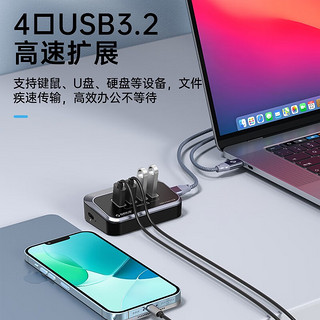 ORICO 奥睿科 USB3.2分线器Gen2扩展坞拓展集线器10Gbps转换hub延长线