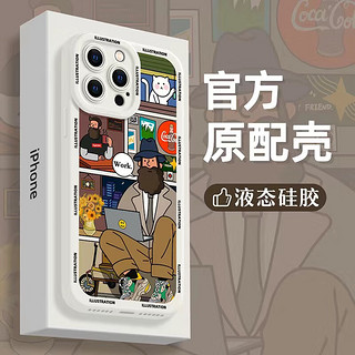 白色系工作插画适用苹果系列6-14手机壳 白色 iPhone14