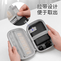 包纳 移动硬盘收纳包2.5英寸希捷防震耳机数据线充电宝电源保护套