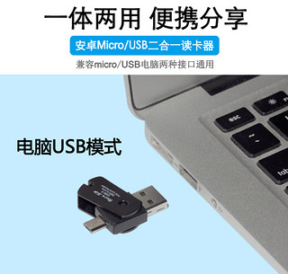 倍晶 安卓type-C多功能二合一otg读卡器高速TF卡USB接口乐视2小米6米