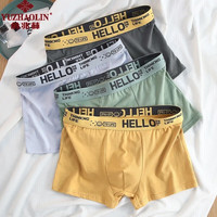 俞兆林(YUZHAOLIN)青少年运动可爱四角短裤衩男士内裤男生棉宽松码平角裤头 HELLO男内裤-随机四条 L(80-100斤)