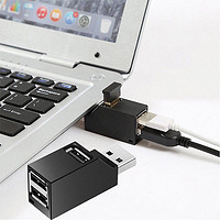 帕洛達 便攜HUB usb3.0高速集線器