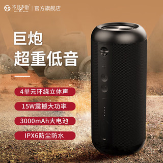 不见不散 SEE ME HERE E8 蓝牙音箱