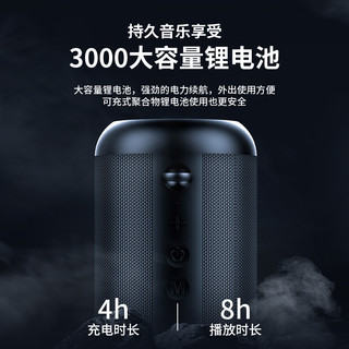 不见不散 SEE ME HERE E8 蓝牙音箱