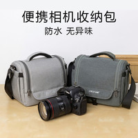 潮拍 适用佳能单反相机包m50索尼富士xt30尼康松下gx85国家地理微单摄影包m6mark2双肩保护套收纳镜头斜挎内胆背包
