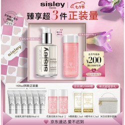 sisley 希思黎 全能乳液 升级版 125ml（赠 同款10ml*6+1.5ml*2+花香润肤水100ml+30ml*2+S眼唇霜1.5ml+S精华水1.5ml+手提箱）