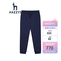 HAZZYS 哈吉斯 2023男裤子抗菌长裤户外通勤休闲裤ATDZP03BX84