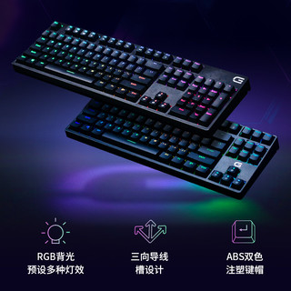 戴记严选 机械键盘 游戏键盘 全键无冲 ABS双色注塑键帽 三向导线槽 104键竞技版 KB5223D 青轴 键盘