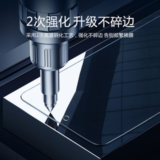 狄客 小米红米note12钢化膜 Redmi note12全屏覆盖高清高透抗指纹手机膜手机保护贴膜贴坏包换