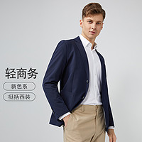 Dutti Original 都蒂·阿格纳 2023秋季新品休闲百搭西装外套男式西服