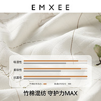 88VIP：EMXEE 嫚熙 纱罗婴儿包被新生儿纱布襁褓裹布春夏季包巾亲肤初生宝宝包单