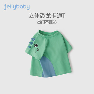 JELLYBABY宝宝夏装童装儿童运动上衣夏季男童恐龙t恤短袖 绿色 100cm