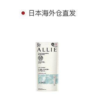 Kanebo 佳丽宝 日本直邮kanebo嘉娜宝ALLIE防晒啫喱60g防水防汗温和亲肤SPF50+