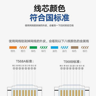 海康威视 超5五类6六类监控专用网线电脑室户外8芯无氧铜千兆整箱