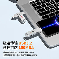 海康威视 U盘USB3.2双接口64G